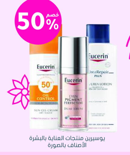 available at  النهدي in مملكة العربية السعودية, السعودية, سعودية - عرعر