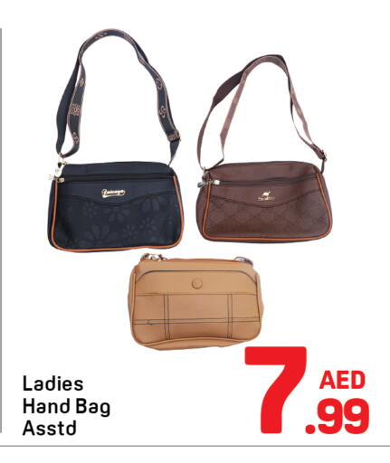 available at Day to Day Department Store in UAE - Sharjah / Ajman