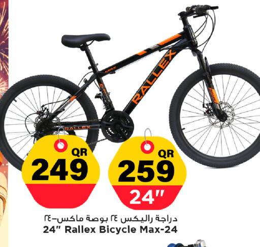 available at مرزا هايبرماركت in قطر - الدوحة