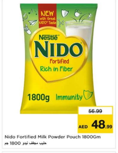 available at نستو هايبرماركت in الإمارات العربية المتحدة , الامارات - ٱلْعَيْن‎