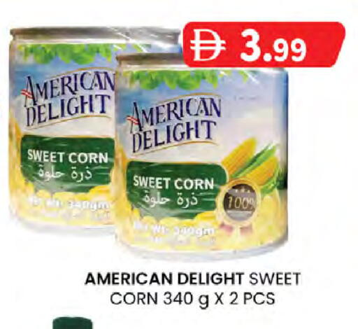 available at K M Trading  in UAE - Abu Dhabi