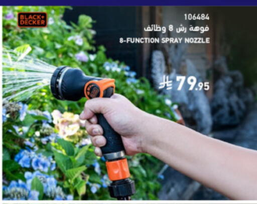 available at SACO in KSA, Saudi Arabia, Saudi - Jubail