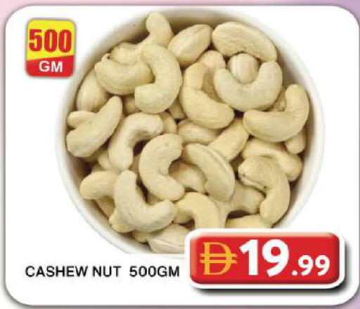 available at Grand Hyper Market in UAE - Dubai