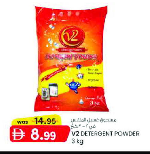 available at K M Trading  in UAE - Sharjah / Ajman