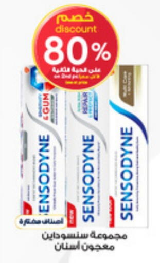 available at Al-Dawaa Pharmacy in KSA, Saudi Arabia, Saudi - Qatif