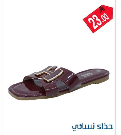 available at ركن العائلة in مملكة العربية السعودية, السعودية, سعودية - الرياض