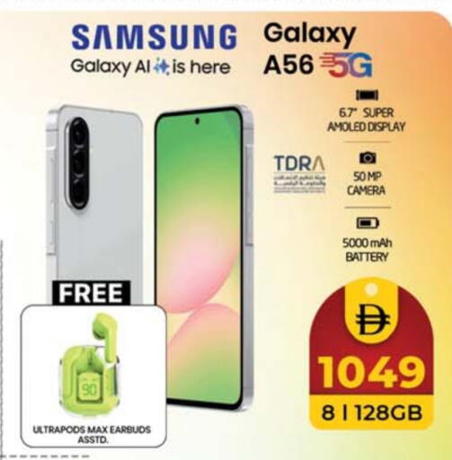 available at SAFARI HYPERMARKET  in UAE - Ras al Khaimah