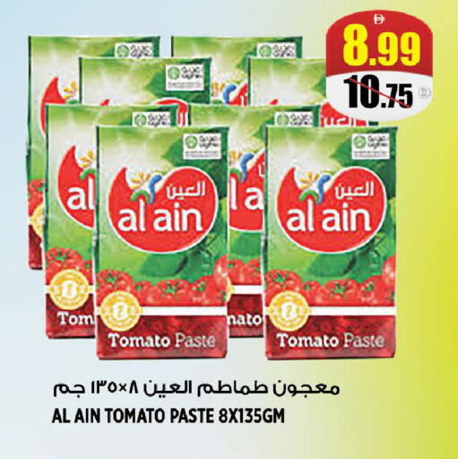 Tomato available at Hashim Hypermarket in UAE - Sharjah / Ajman