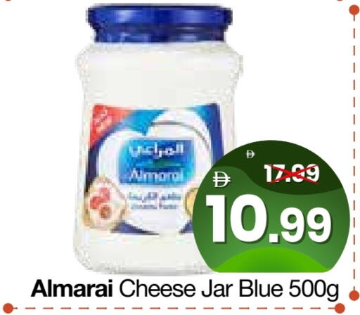 available at هايبر ماركت المدينة in الإمارات العربية المتحدة , الامارات - أبو ظبي