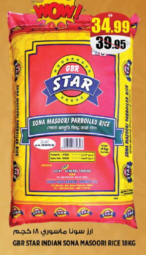 Date available at Hashim Hypermarket in UAE - Sharjah / Ajman