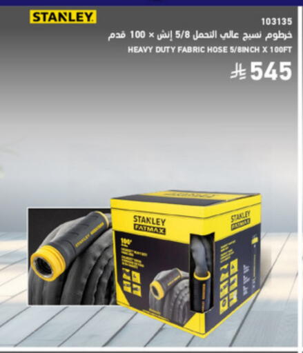 available at SACO in KSA, Saudi Arabia, Saudi - Sakaka