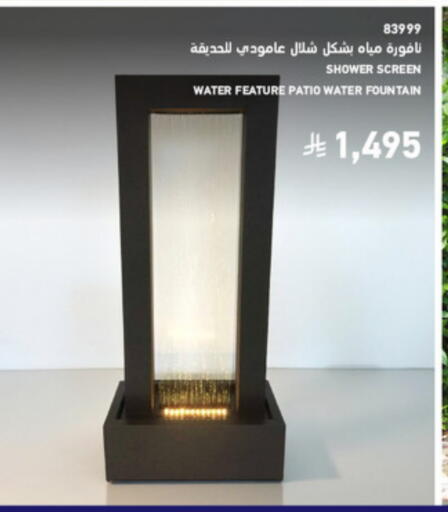 available at SACO in KSA, Saudi Arabia, Saudi - Al Hasa