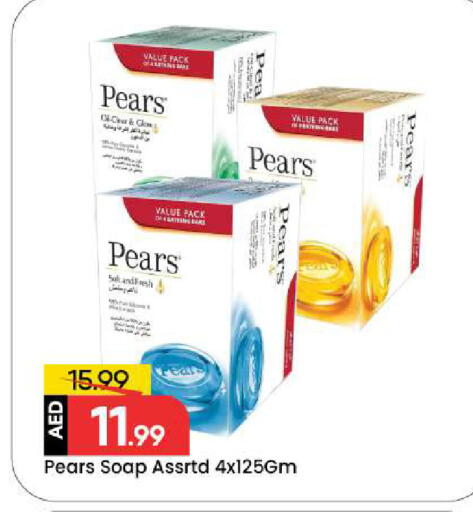 available at Mark & Save in UAE - Abu Dhabi