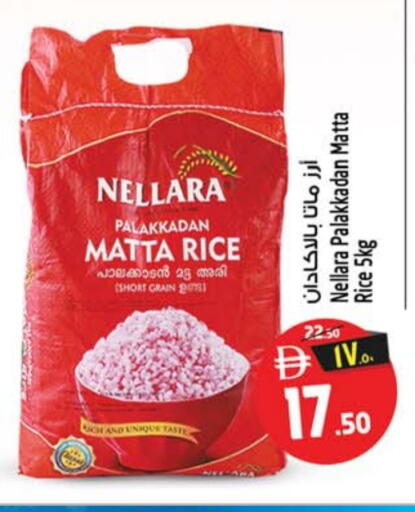 available at سفاري هايبر ماركت in الإمارات العربية المتحدة , الامارات - رَأْس ٱلْخَيْمَة