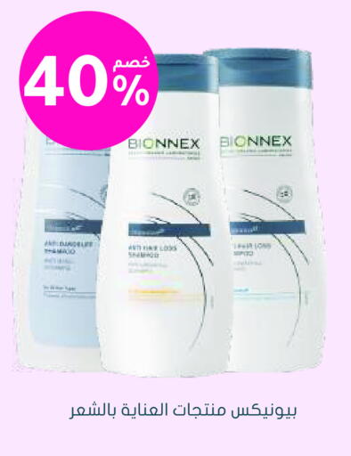 available at Nahdi in KSA, Saudi Arabia, Saudi - Al Khobar