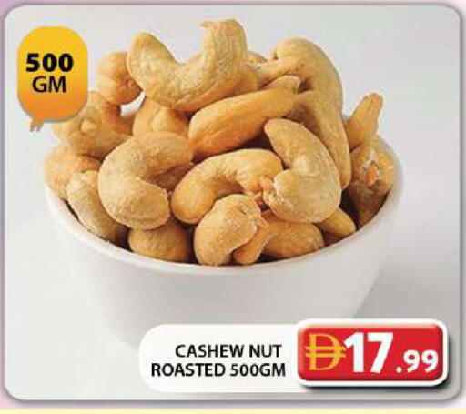 available at Grand Hyper Market in UAE - Dubai
