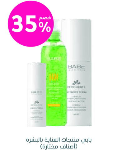 available at  النهدي in مملكة العربية السعودية, السعودية, سعودية - القنفذة