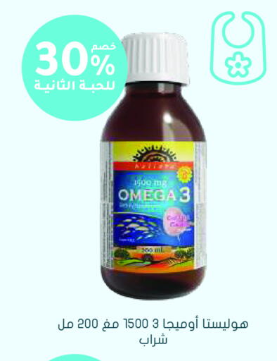 available at Nahdi in KSA, Saudi Arabia, Saudi - Mahayil