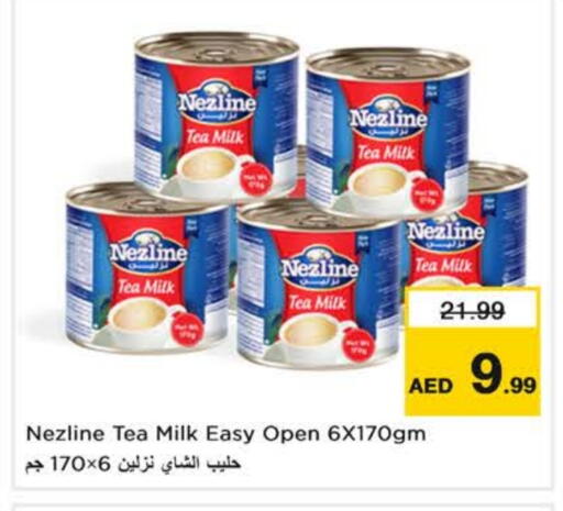 available at نستو هايبرماركت in الإمارات العربية المتحدة , الامارات - ٱلْفُجَيْرَة‎