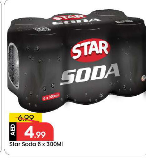 available at Mark & Save in UAE - Abu Dhabi