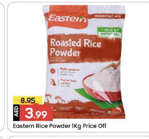 available at Mark & Save in UAE - Sharjah / Ajman