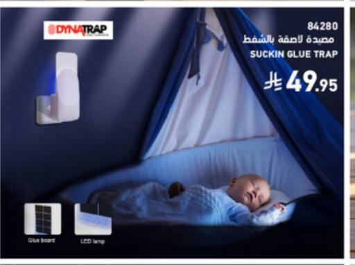 available at SACO in KSA, Saudi Arabia, Saudi - Khamis Mushait