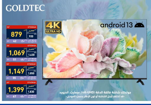 available at Tamkeen in KSA, Saudi Arabia, Saudi - Jeddah