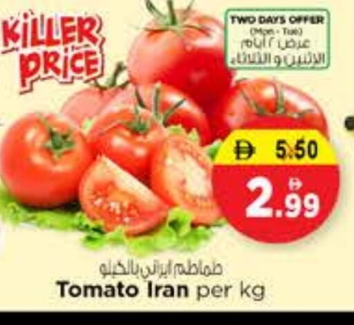 Tomato from Iran available at نستو هايبرماركت in الإمارات العربية المتحدة , الامارات - الشارقة / عجمان