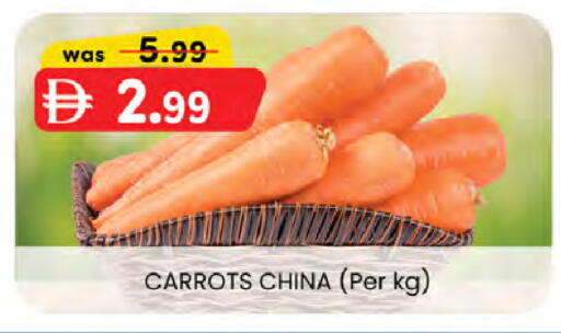 from China available at ك. الم. للتجارة in الإمارات العربية المتحدة , الامارات - ٱلْفُجَيْرَة‎