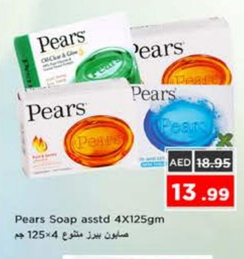 available at Nesto Hypermarket in UAE - Sharjah / Ajman