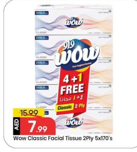 available at مارك & سيف in الإمارات العربية المتحدة , الامارات - أبو ظبي