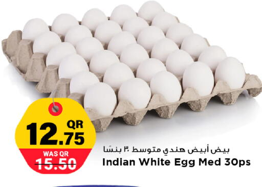 available at مرزا هايبرماركت in قطر - أم صلال