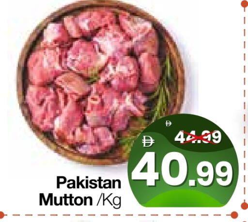 available at هايبر ماركت المدينة in الإمارات العربية المتحدة , الامارات - أبو ظبي