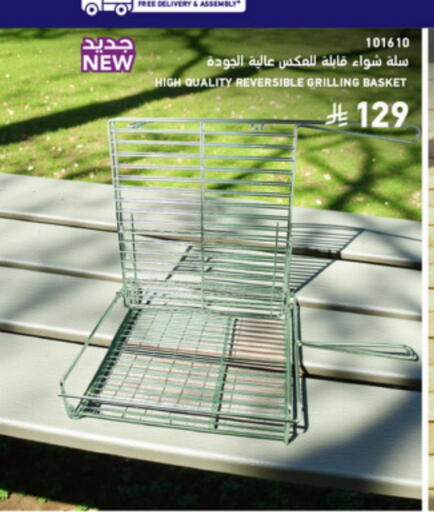 available at SACO in KSA, Saudi Arabia, Saudi - Medina