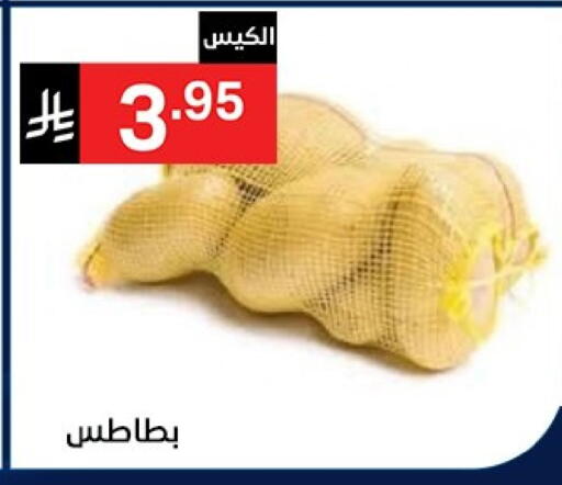 available at Noori Supermarket in KSA, Saudi Arabia, Saudi - Jeddah