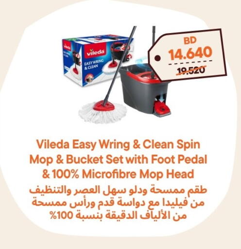 available at طلبات مارت in البحرين