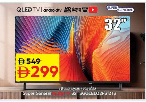 available at Nesto Hypermarket in UAE - Fujairah