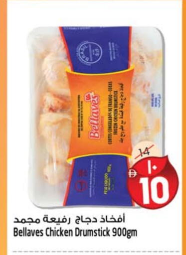 available at سفاري هايبرماركت in الإمارات العربية المتحدة , الامارات - دبي