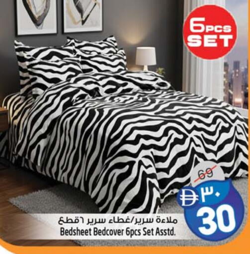 available at سفاري هايبرماركت in الإمارات العربية المتحدة , الامارات - دبي