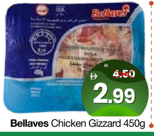 available at هايبر ماركت المدينة in الإمارات العربية المتحدة , الامارات - أبو ظبي