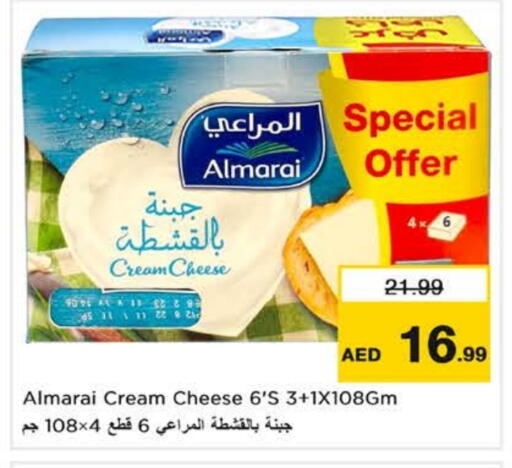 available at Nesto Hypermarket in UAE - Fujairah