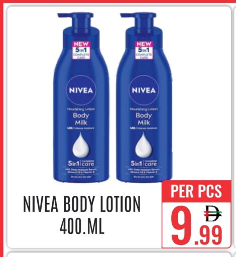 available at دي ستار متجر متعدد الأقسام.ذ.م.م in الإمارات العربية المتحدة , الامارات - دبي