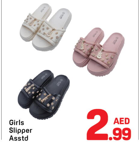 available at Day to Day Department Store in UAE - Sharjah / Ajman