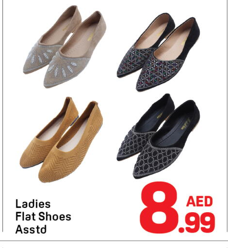 available at Day to Day Department Store in UAE - Sharjah / Ajman