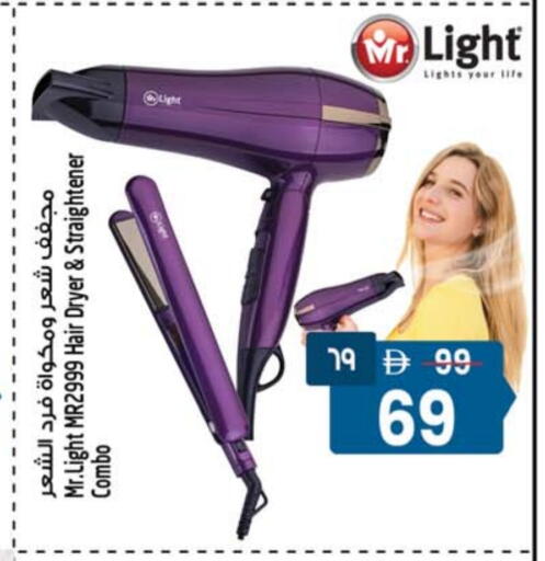 available at SAFARI HYPERMARKET  in UAE - Ras al Khaimah