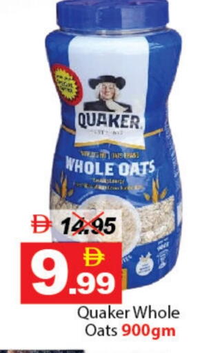 available at DESERT FRESH MARKET  in UAE - Abu Dhabi