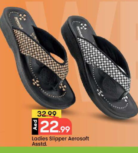 available at مارك & سيف in الإمارات العربية المتحدة , الامارات - أبو ظبي