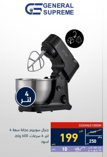 available at تمكين in مملكة العربية السعودية, السعودية, سعودية - خميس مشيط