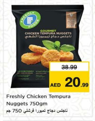 available at نستو هايبرماركت in الإمارات العربية المتحدة , الامارات - الشارقة / عجمان