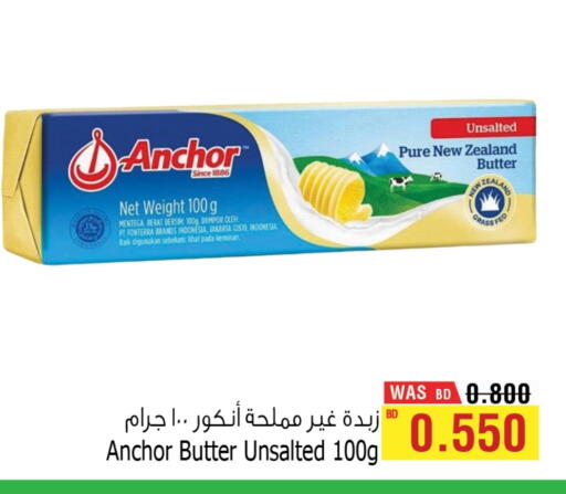 available at أسواق الحلي in البحرين